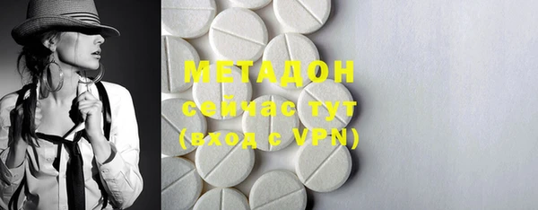 mdma Гусиноозёрск