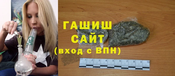 mdma Гусиноозёрск